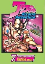 JOJO-S-BIZARRE-ADVENTURE-PART-3--VOL.-7-STARDUST-CRUSADERS