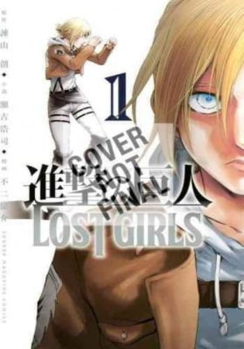 ATTACK ON TITAN: LOST GIRLS THE MANGA 2