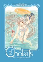 CHOBITS-20TH-ANNIVERSARY-EDITION-2