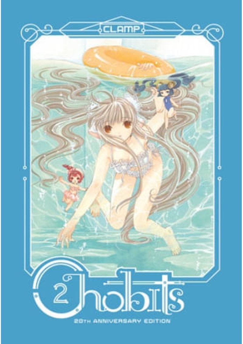 CHOBITS-20TH-ANNIVERSARY-EDITION-2