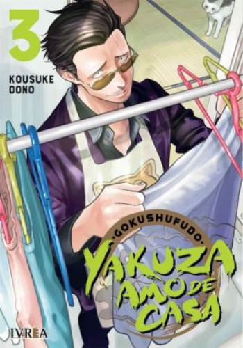 GOKUFUSHUDO: YAKUZA AMO DE CASA 03