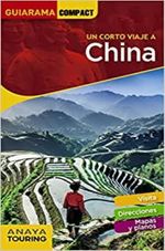CHINA--GUIARAMA-COMPACT-