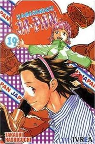 AMASANDO JA-PAN 19