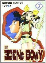 EDEN-S-BOWY-07