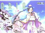 ARIA-05