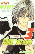 UWASA-NO-MIDORI-KUN-03-WIN--LOS-RUMORES-SOBRE-MIDORI---COMIC