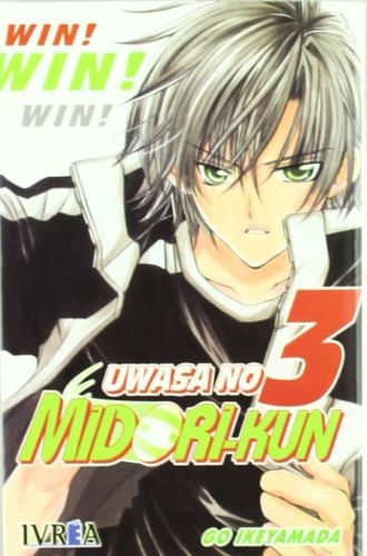 UWASA NO MIDORI-KUN 03 WIN (LOS RUMORES SOBRE MIDORI) (COMIC