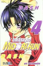 UWASA-NO-MIDORI-KUN-04-WIN--LOS-RUMORES-SOBRE-MIDORI---COMIC