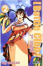 BATTLE-CLUB-THE-2ND-STAGE-02