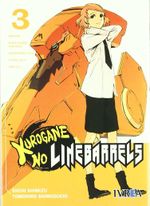 KUROGANE-NO-LINEBARRELS-03