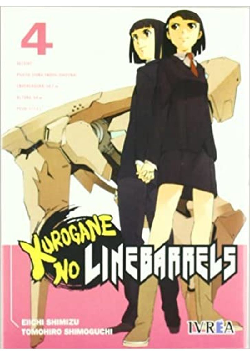 KUROGANE-NO-LINEBARRELS-04
