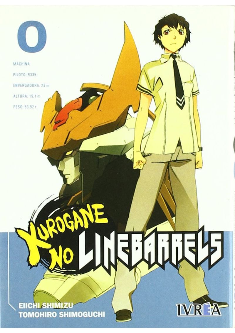 KUROGANE-NO-LINEBARRELS-00