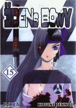 EDEN-S-BOWY-15