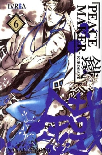 PEACEMAKER KUROGANE 06