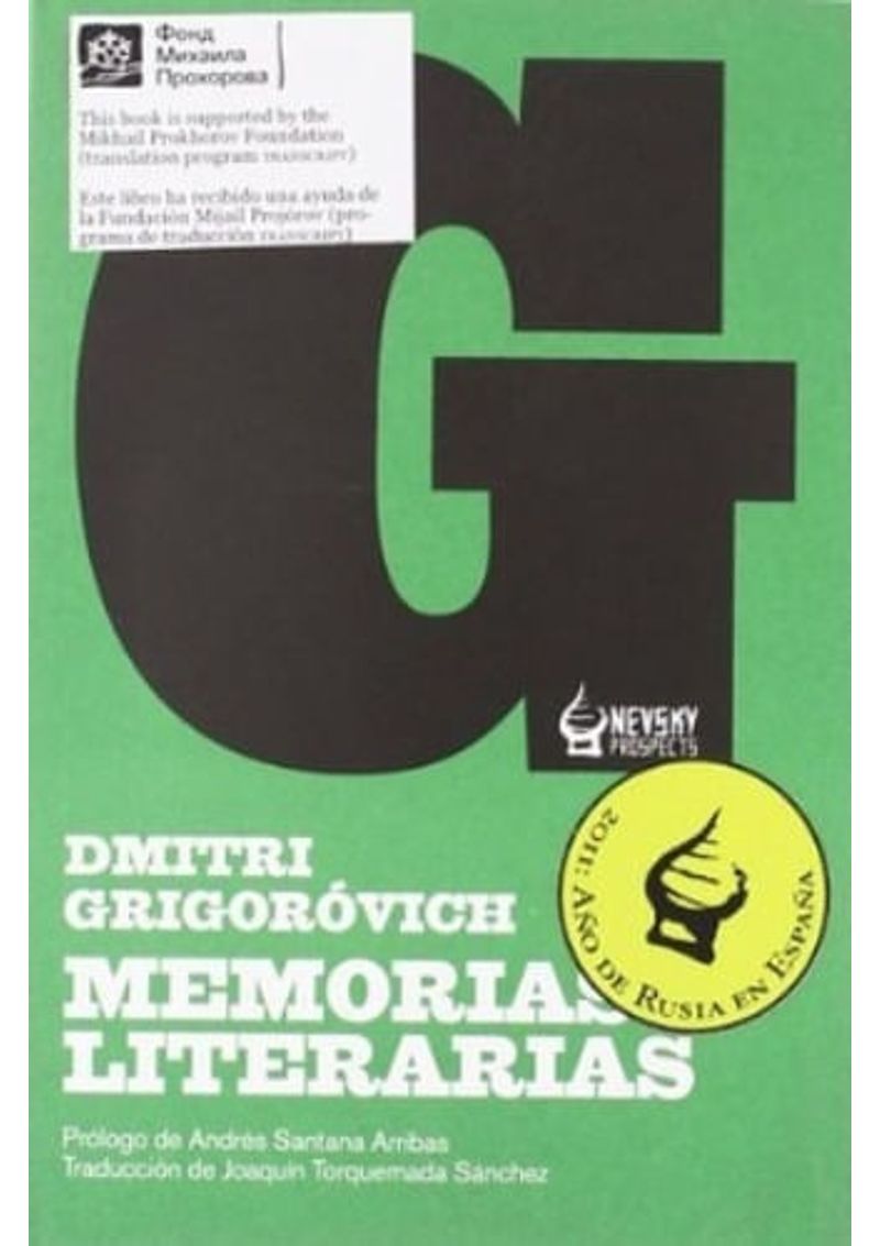 MEMORIAS-LITERARIAS