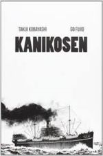 KANIKOSEN