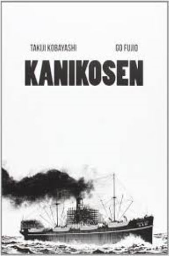 KANIKOSEN