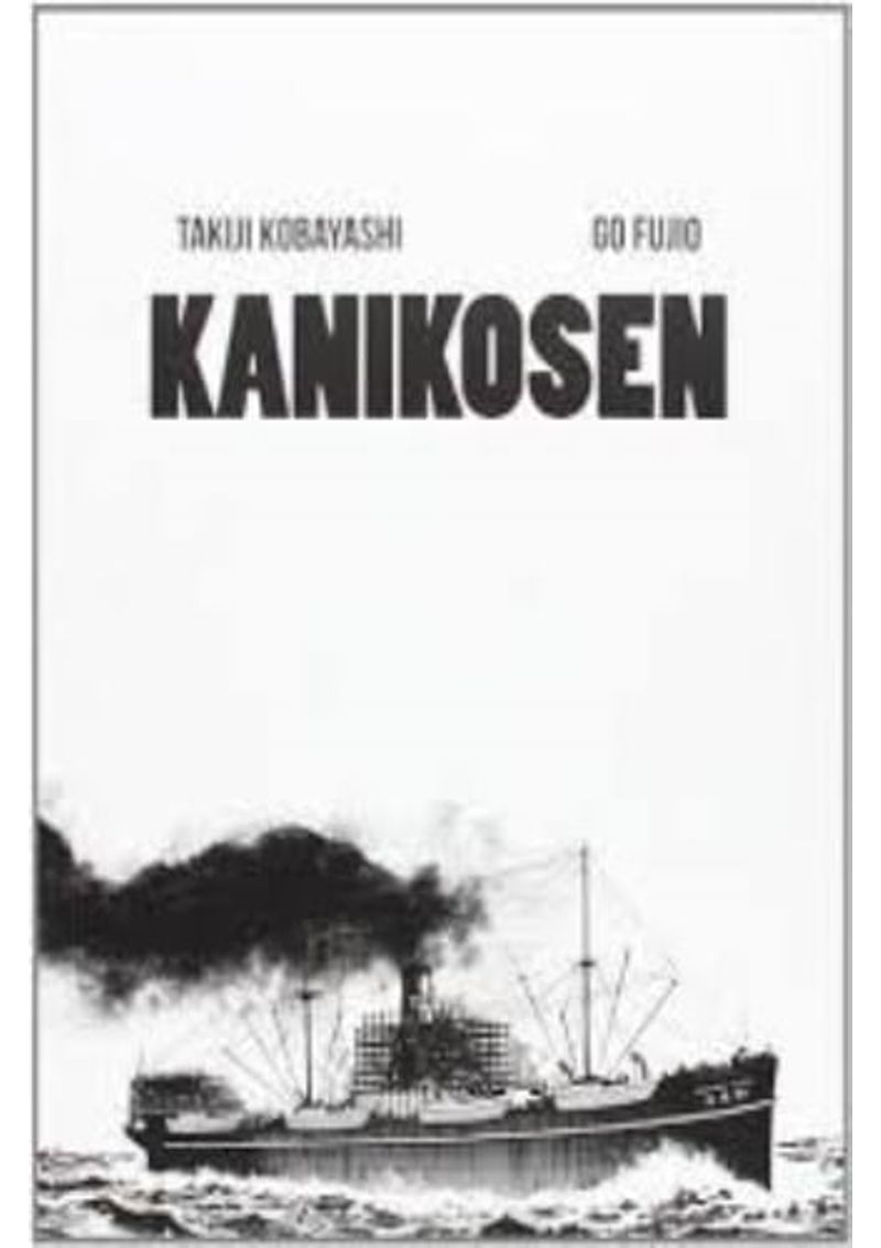 KANIKOSEN