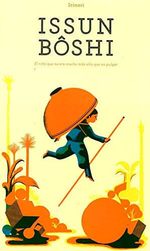 ISSUN-BOSHI