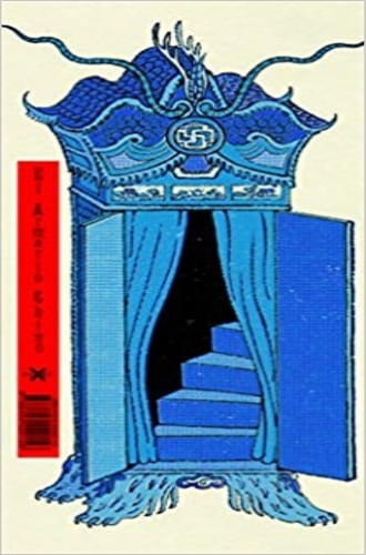 EL ARMARIO CHINO