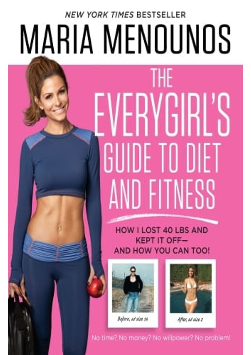 THE-EVERYGIRL-S-GUIDE-TO-DIET-AND-FITNESS