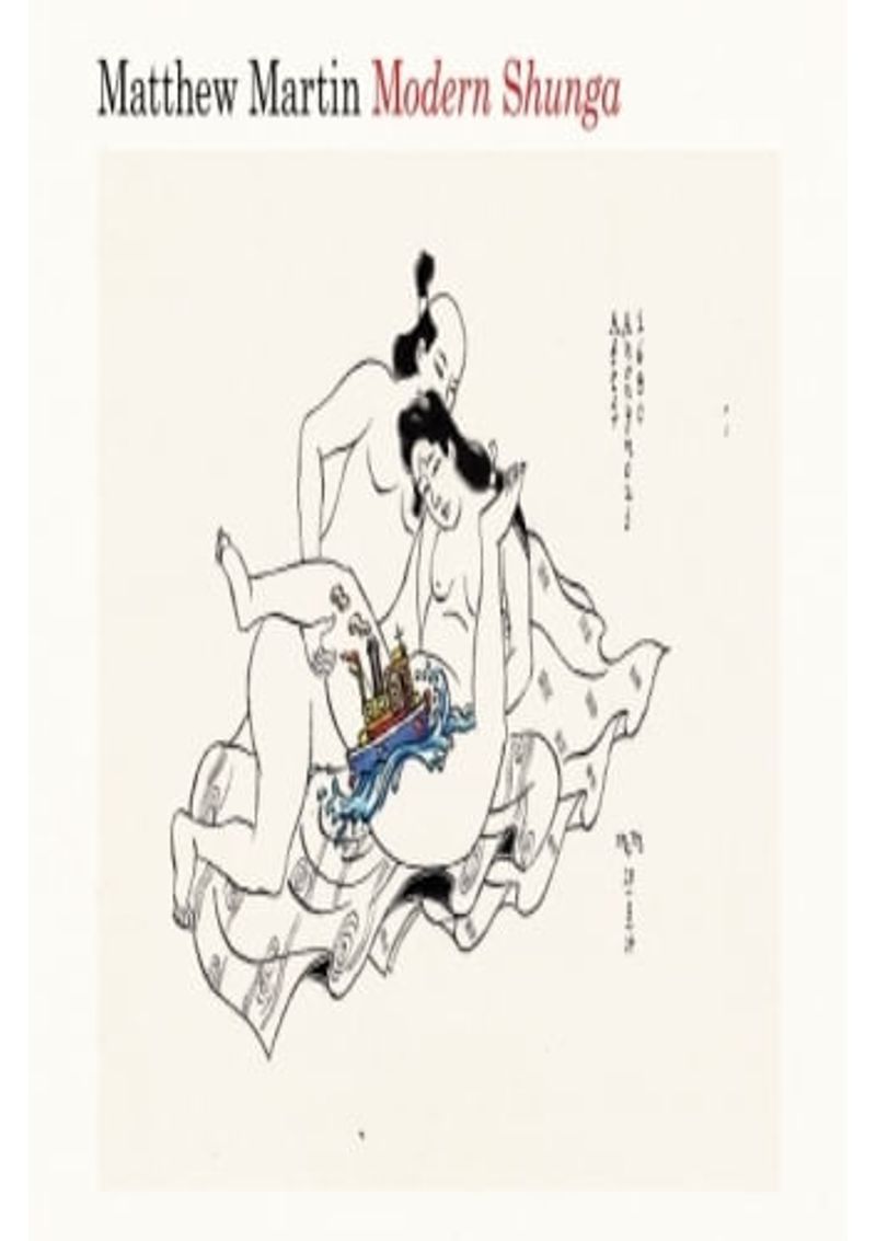 MODERN-SHUNGA