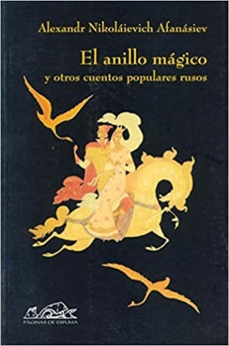 EL ANILLO MÁGICO (CUENTOS)