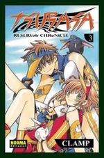 TSUBASA-RESERVOIR-CHRONICLE-03