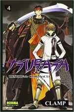 TSUBASA-RESERVOIR-CHRONICLE-04