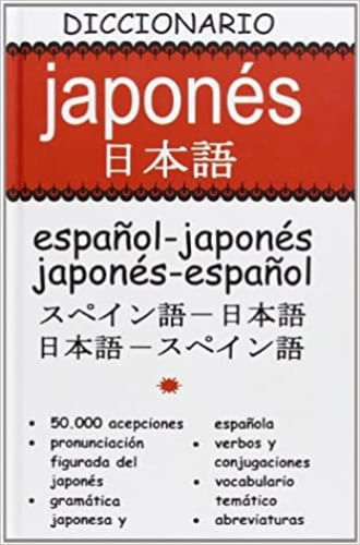 DICCIONARIO JAPONES