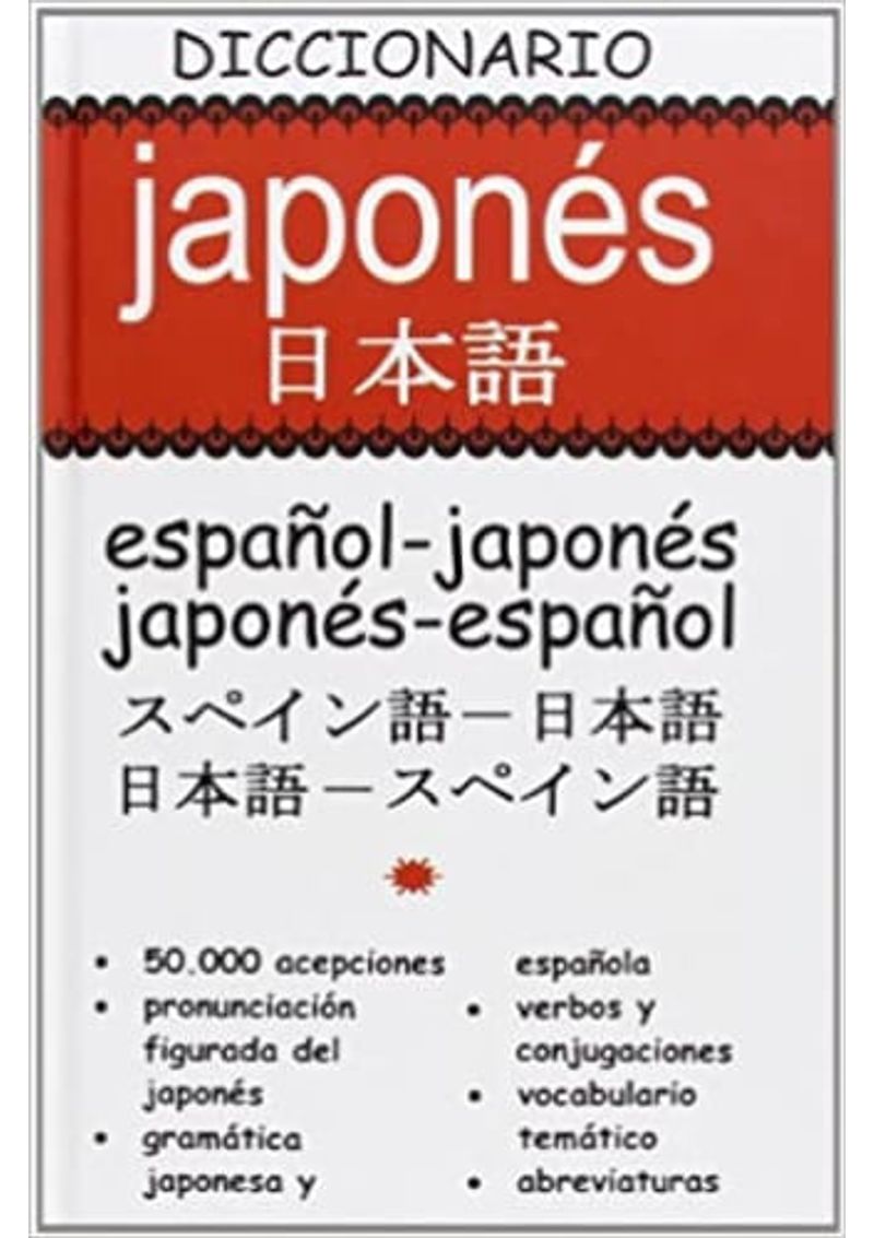 DICCIONARIO-JAPONES