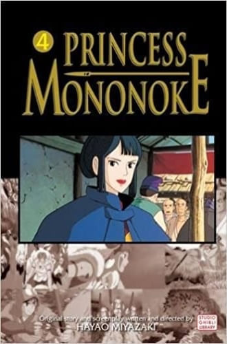 PRINCESS MONONOKE FILM COMIC V4