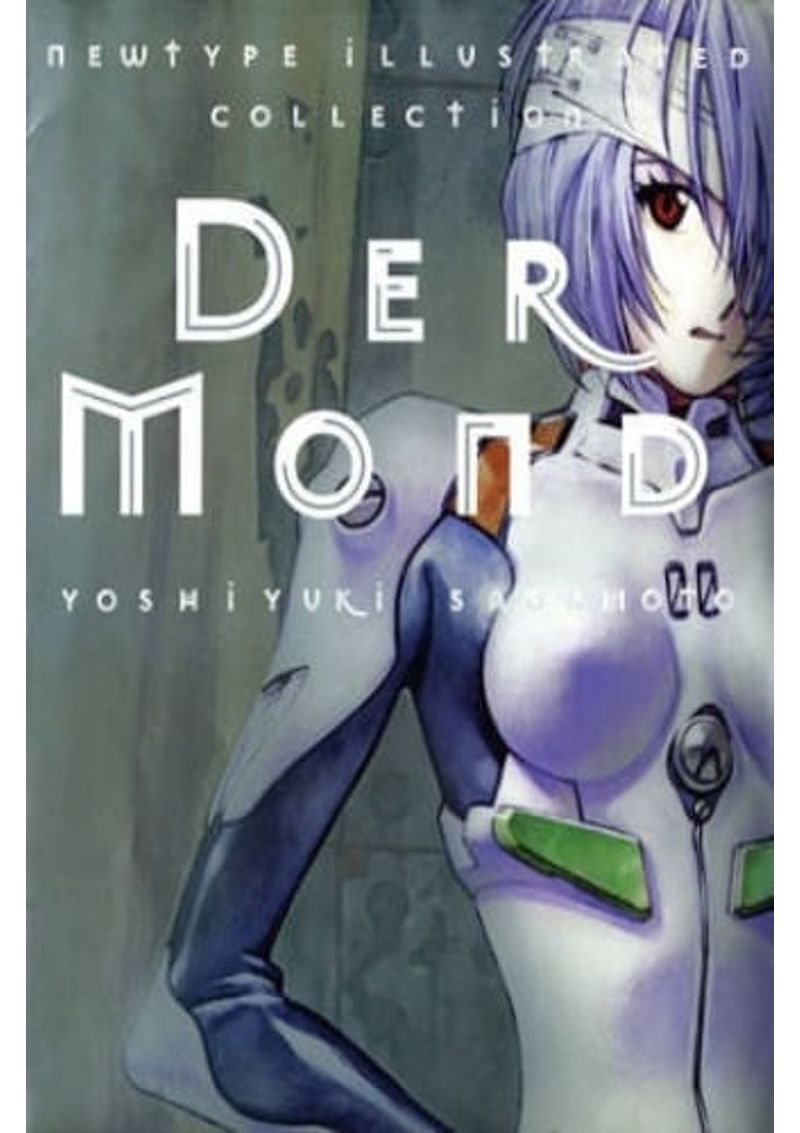 DER-MOND--THE-ART-OF-NEON-GENESIS-EVANGELION