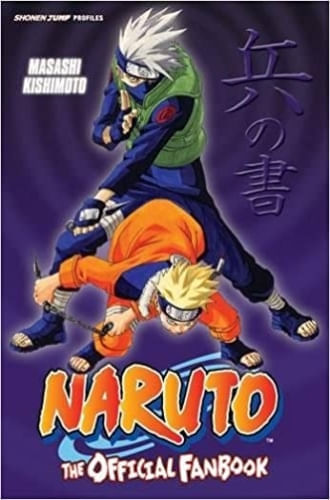 NARUTO: THE OFFICIAL FANBOOK