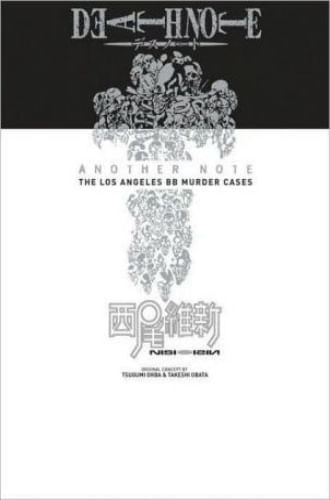 DEATH NOTE: ANOTHER NOTE (NOVEL)