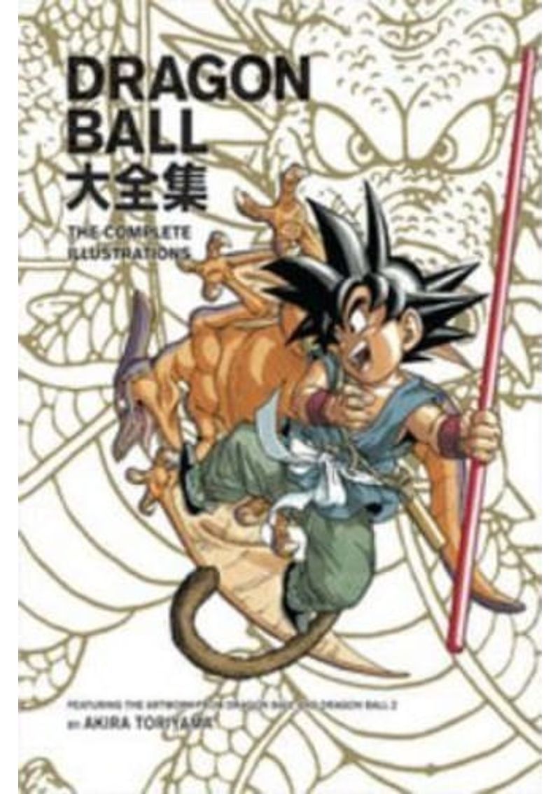 DRAGON-BALL--THE-COMPLETE-ILLUSTRATIONS