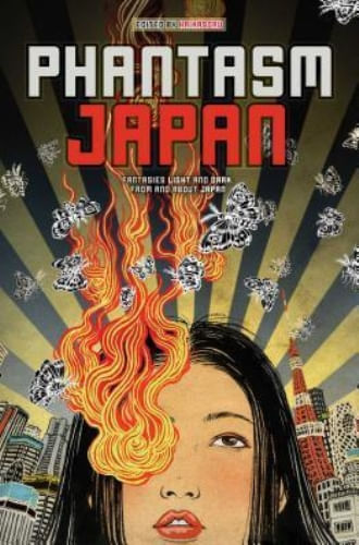 PHANTASM JAPAN