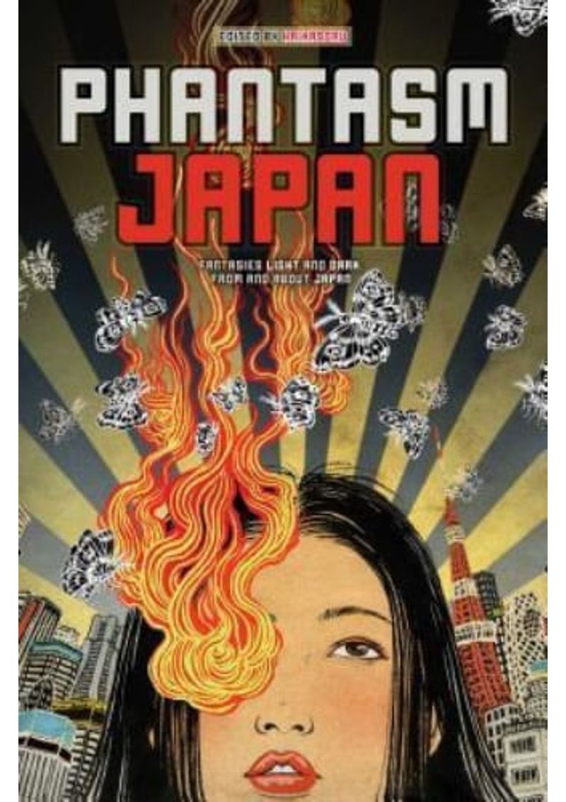 PHANTASM-JAPAN