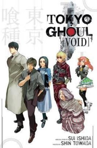TOKYO GHOUL: VOID (MANGA, ENGLISH VERSION)