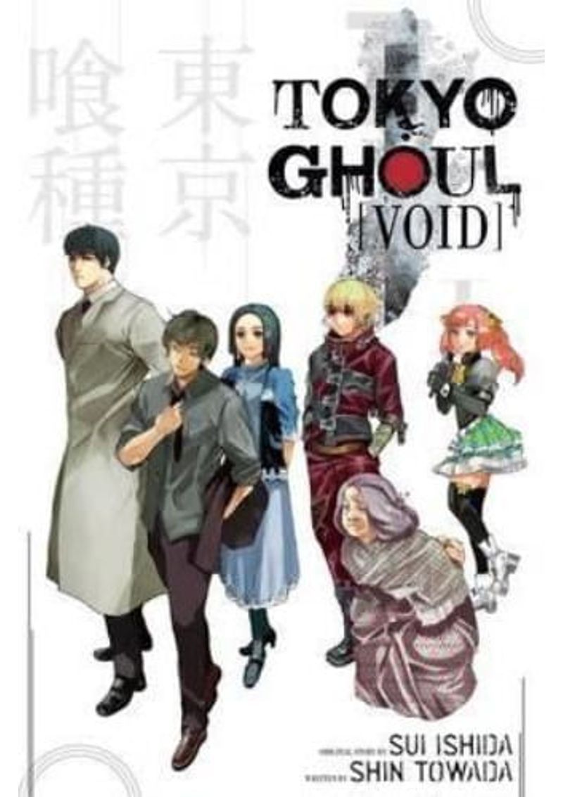 TOKYO-GHOUL--VOID--MANGA-ENGLISH-VERSION-