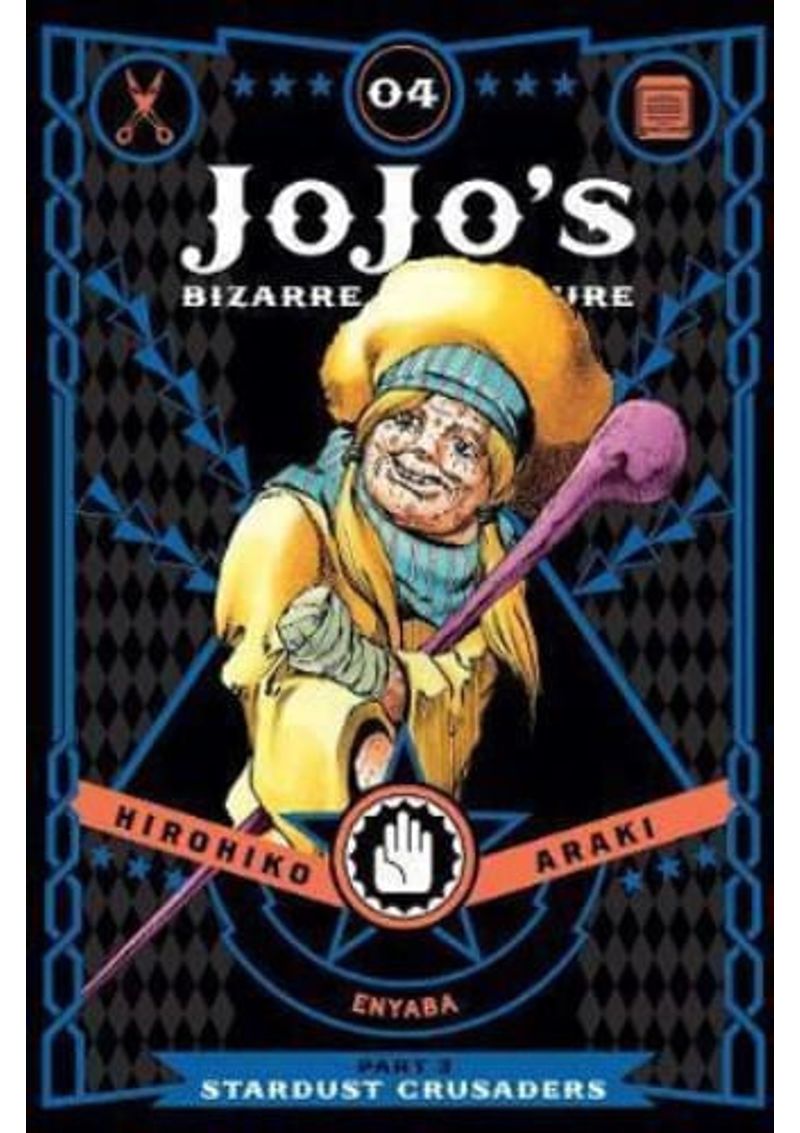 JOJO-S-BIZARRE-ADVENTURE-PART-3-VOL.-4