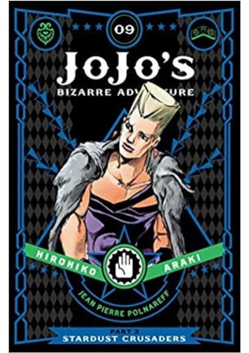 JOJO-S-BIZARRE-ADVENTURE--PART-3--STARDUST-CRUSADERS-VOL.-9