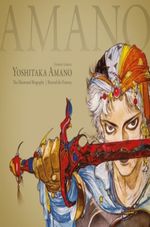 YOSHITAKA-AMANO--THE-ILLUSTRATED-BIOGRAPHY-BEYOND-THE-FANTASY