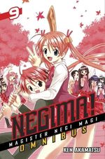 NEGIMA--OMNIBUS-9
