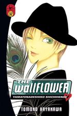 THE-WALLFLOWER-32