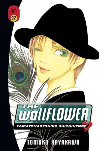 THE WALLFLOWER 32
