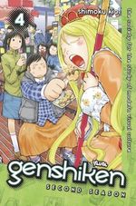 GENSHIKEN--SECOND-SEASON-4