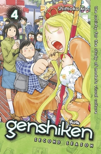 GENSHIKEN: SECOND SEASON 4