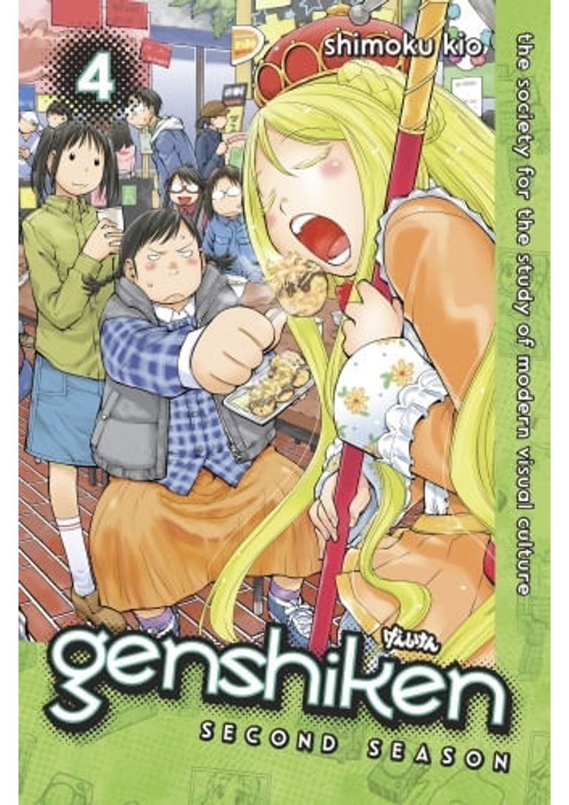 GENSHIKEN--SECOND-SEASON-4