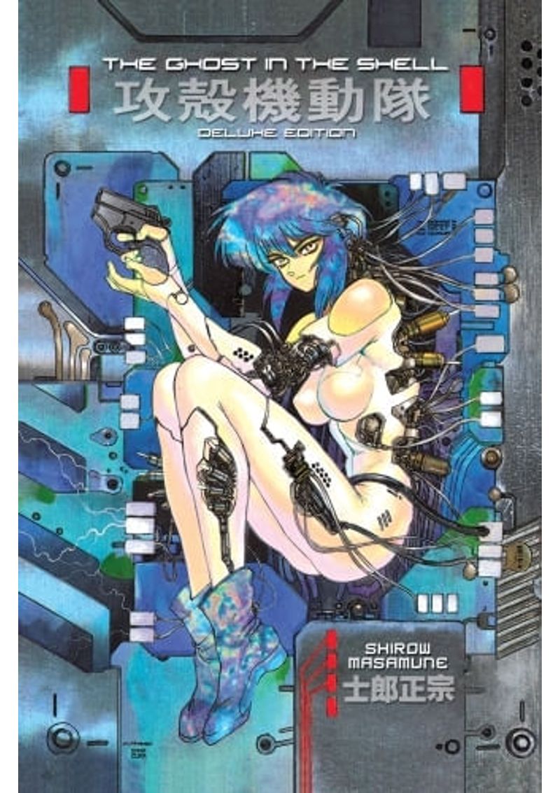 THE-GHOST-IN-THE-SHELL-1-DELUXE-EDITION